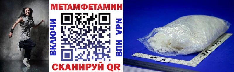 Купить закладки Тавда АМФЕТАМИН 98%