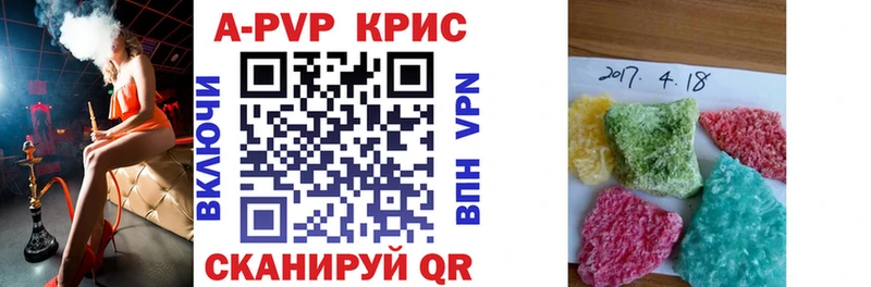 Купить где  Тавда  Alpha-PVP кристаллы 
