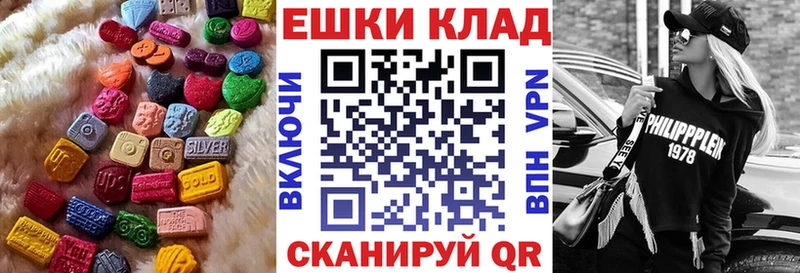 Купить  Тавда  Ecstasy таблы 
