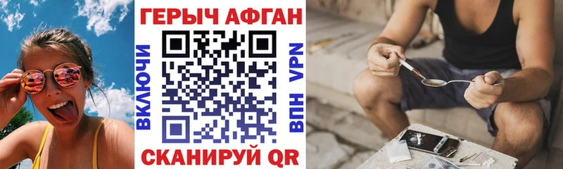 Купить  Тавда  Героин афганец 