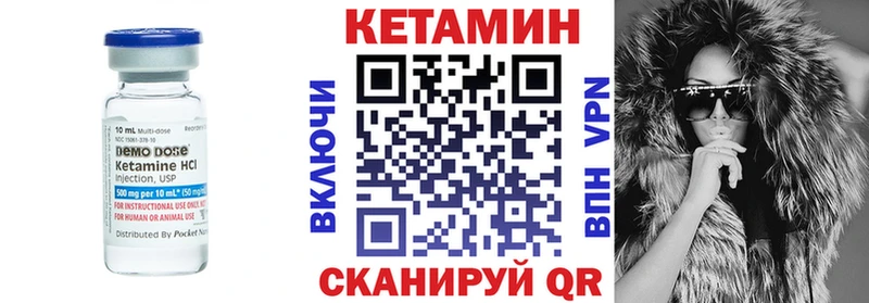 Купить где  Тавда  Кетамин ketamine 