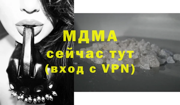 дистиллят марихуана Белокуриха