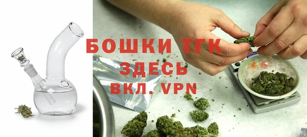 дистиллят марихуана Белокуриха