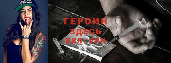 дистиллят марихуана Белокуриха