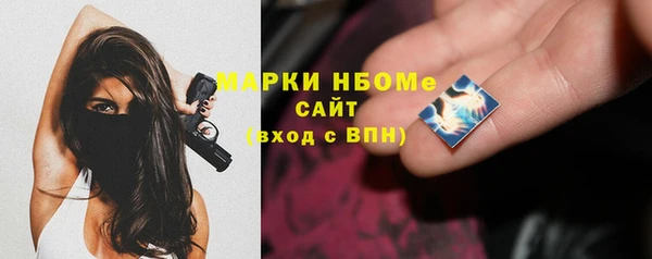 дистиллят марихуана Белокуриха