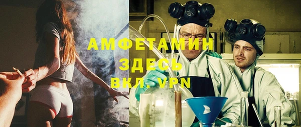 дистиллят марихуана Белокуриха