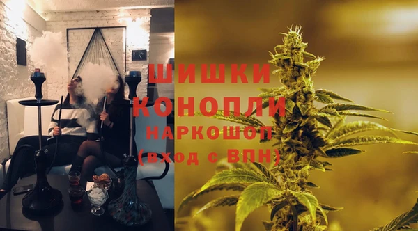 дистиллят марихуана Белокуриха