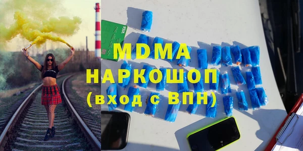 дистиллят марихуана Белокуриха