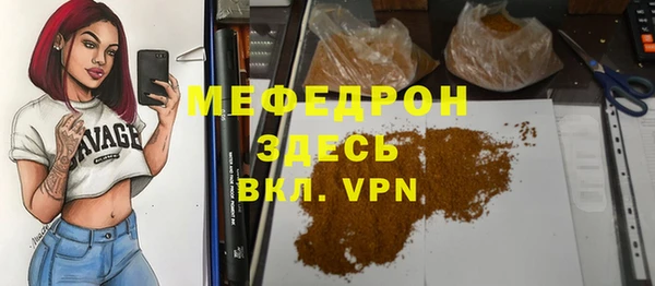 дистиллят марихуана Белокуриха