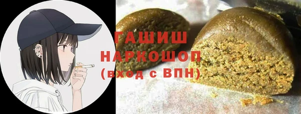 дистиллят марихуана Белокуриха