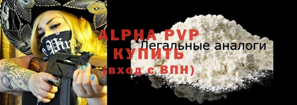 дистиллят марихуана Белокуриха