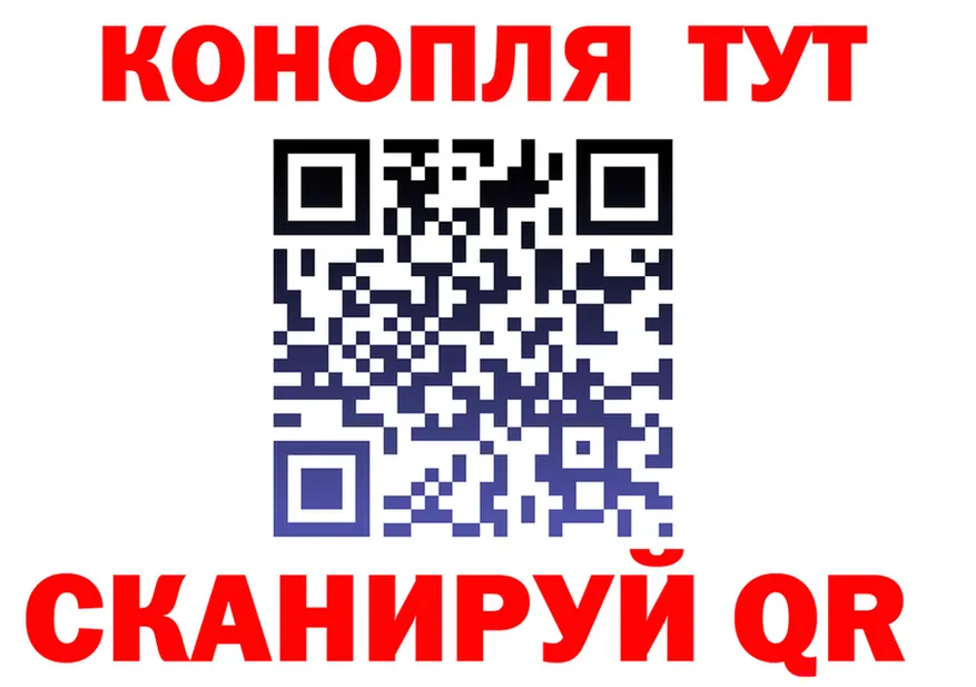 Canna-Cookies конопля как зайти это kraken Тавда
