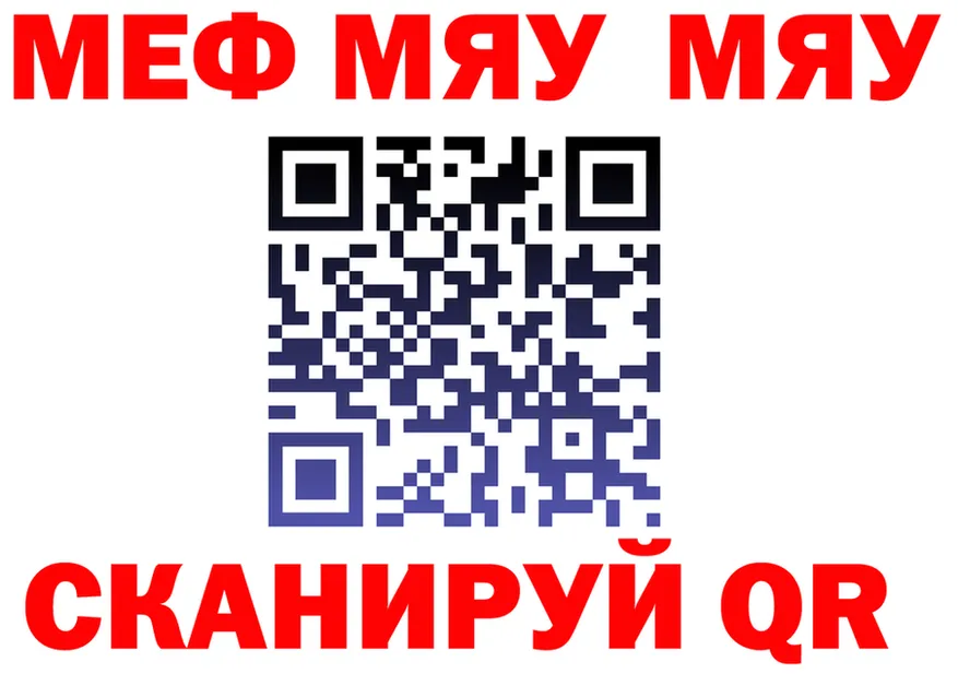 А ПВП Соль маркетплейс мориарти OMG Тавда