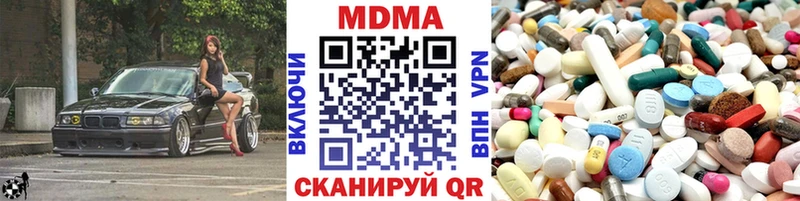 MDMA молли  Купить где  Тавда 