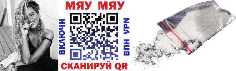 Купить где Тавда МЕФ VHQ