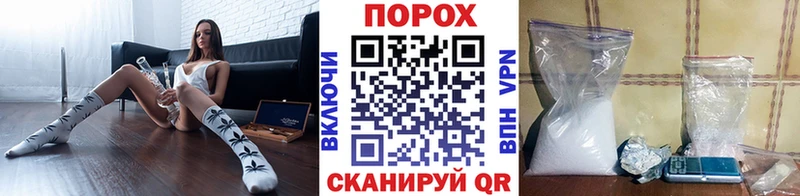 Купить  Тавда  Первитин пудра 