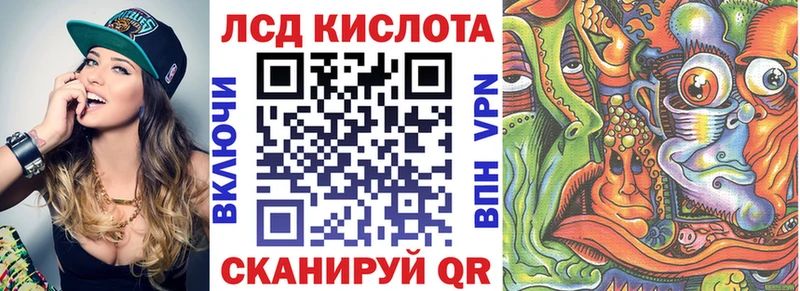 Наркотические марки 1,8мг  Купить закладки  Тавда 