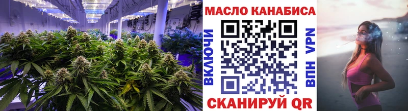 Купить  Тавда  Дистиллят ТГК концентрат 