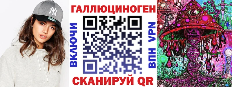 Галлюциногенные грибы MAGIC MUSHROOMS Тавда