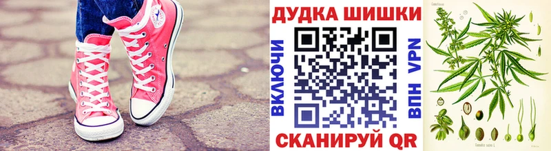 Канабис конопля  Купить  Тавда 